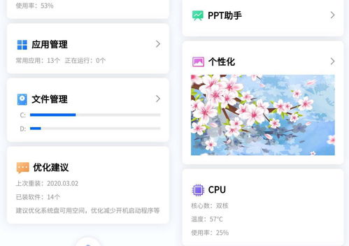 遠程電腦控制新選擇 微信小程序直連，這款軟件讓操控更便捷