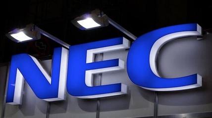 日本NEC尋求本土裁員3000人并整合工廠，聚焦計(jì)算機(jī)軟件開發(fā)