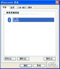全球定位賦能 開(kāi)啟無(wú)線(xiàn)網(wǎng)絡(luò)的無(wú)限潛能